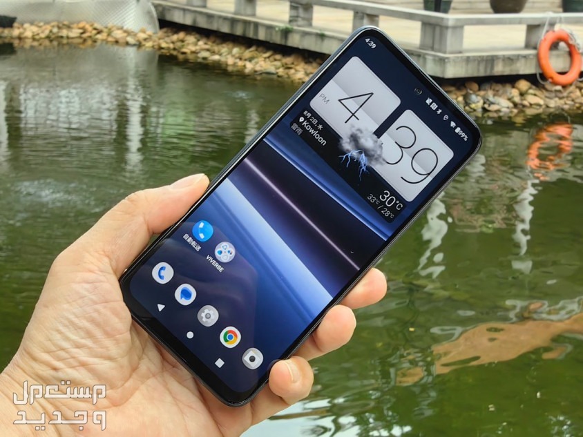 مواصفات هاتف U24 Pro وسعره..أحدث هواتف HTC