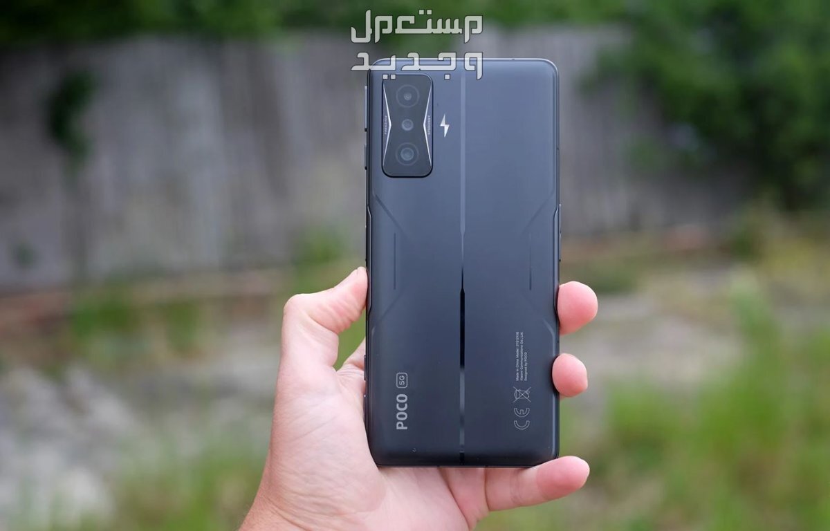 أفضل هاتف بوكو للالعاب..مواصفات وأسعار بوكو F4 GT