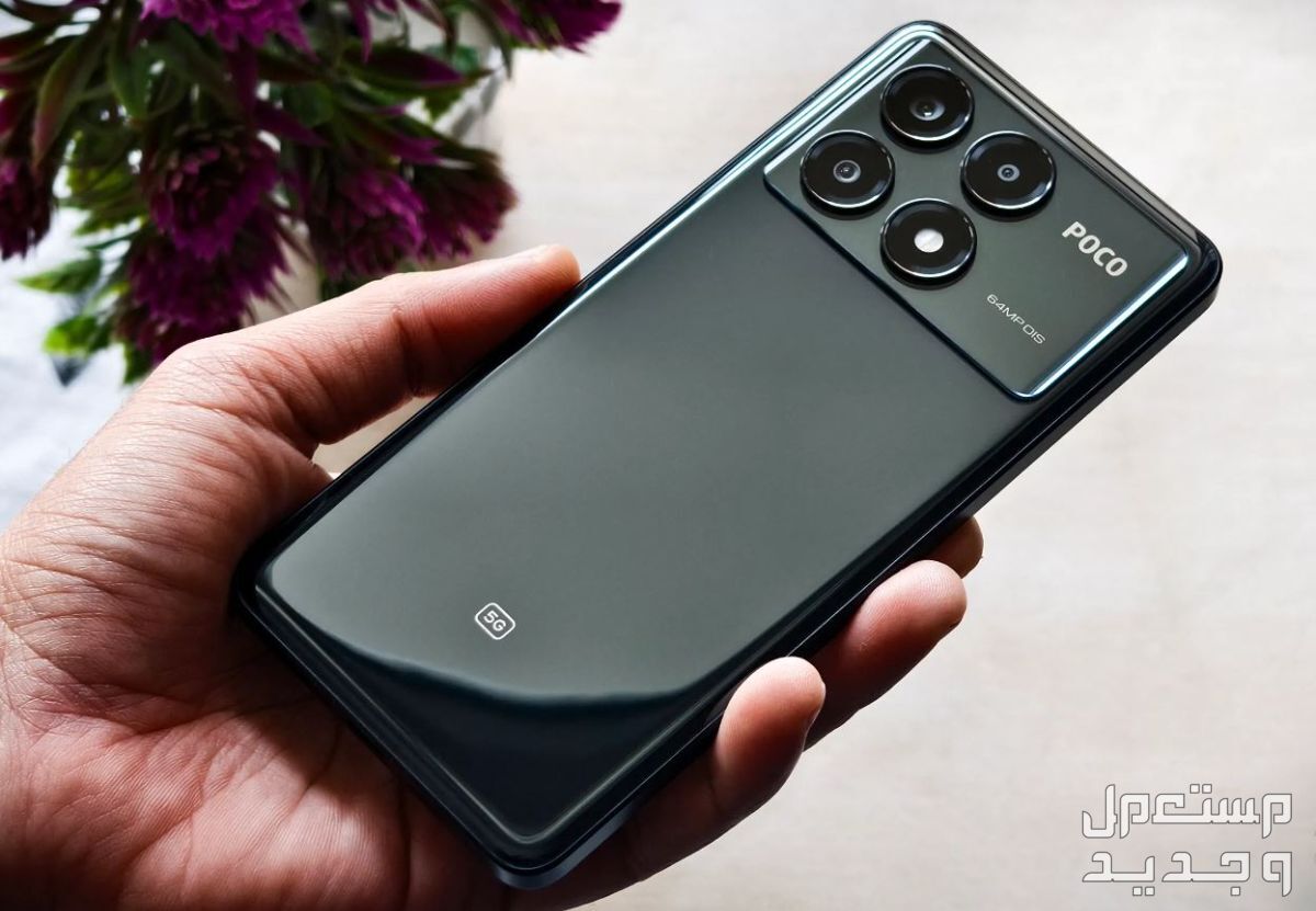 أفضل هاتف بوكو للالعاب..مواصفات وأسعار بوكو x6 pro