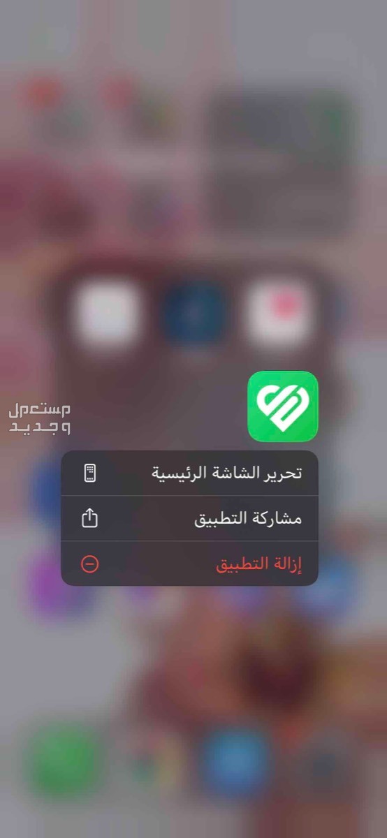ساعه ذكيه جديده ب 150 في تبوك بسعر 150 ريال سعودي