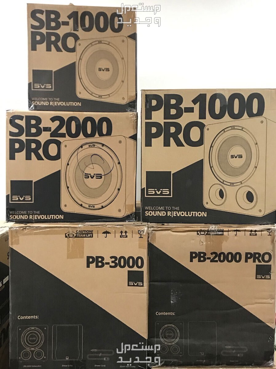 سبوفر SVS SB2000 PRO للمسارح المنزليه بسعر 4494 مع شحن مجاني لجميع المناطق