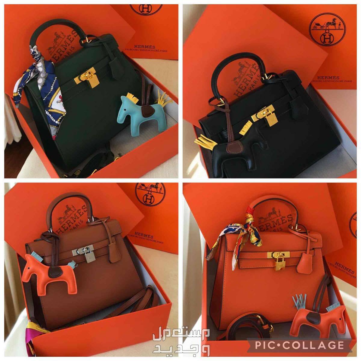 شنط هرمز توب كوالتي 3 احجام