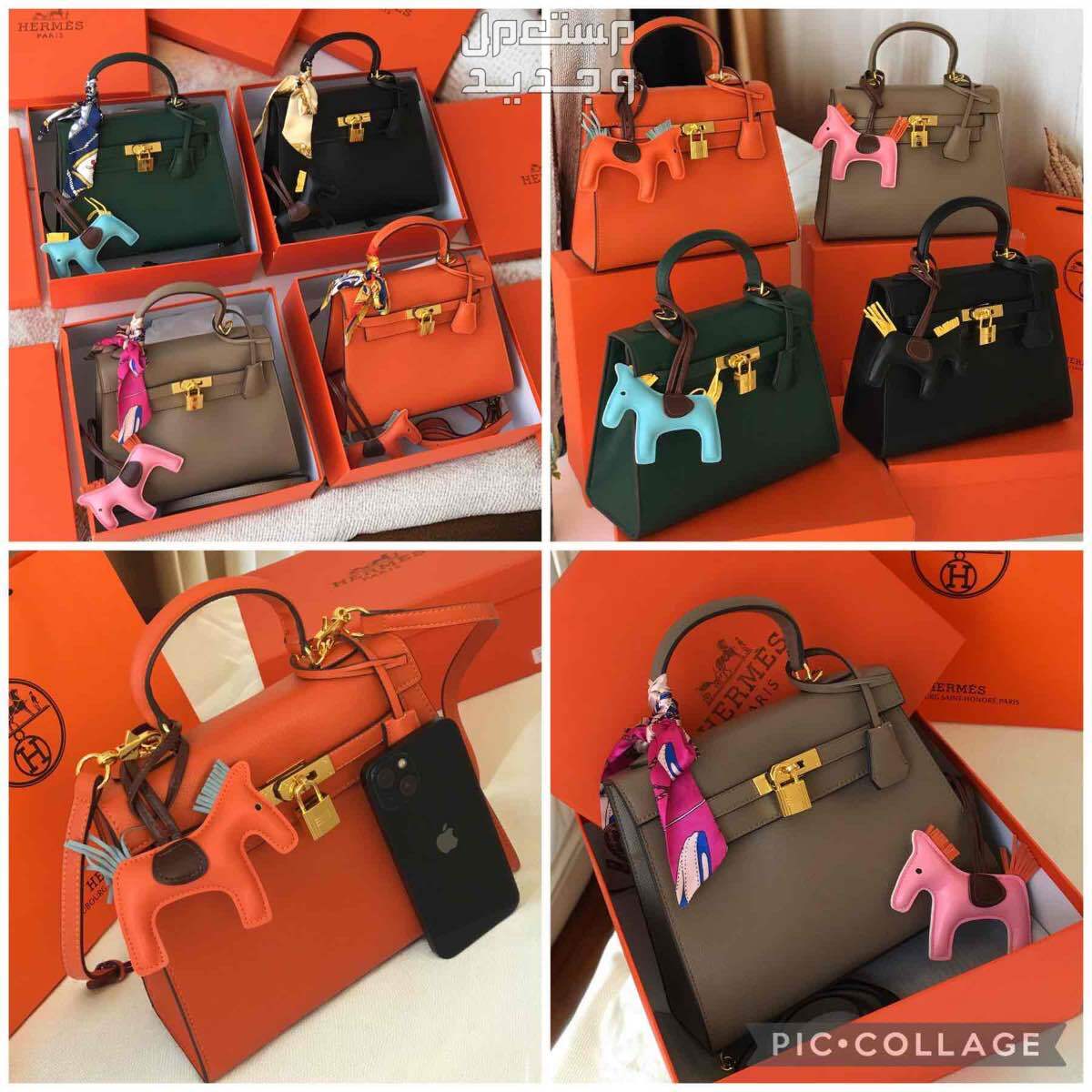 شنط هرمز توب كوالتي 3 احجام