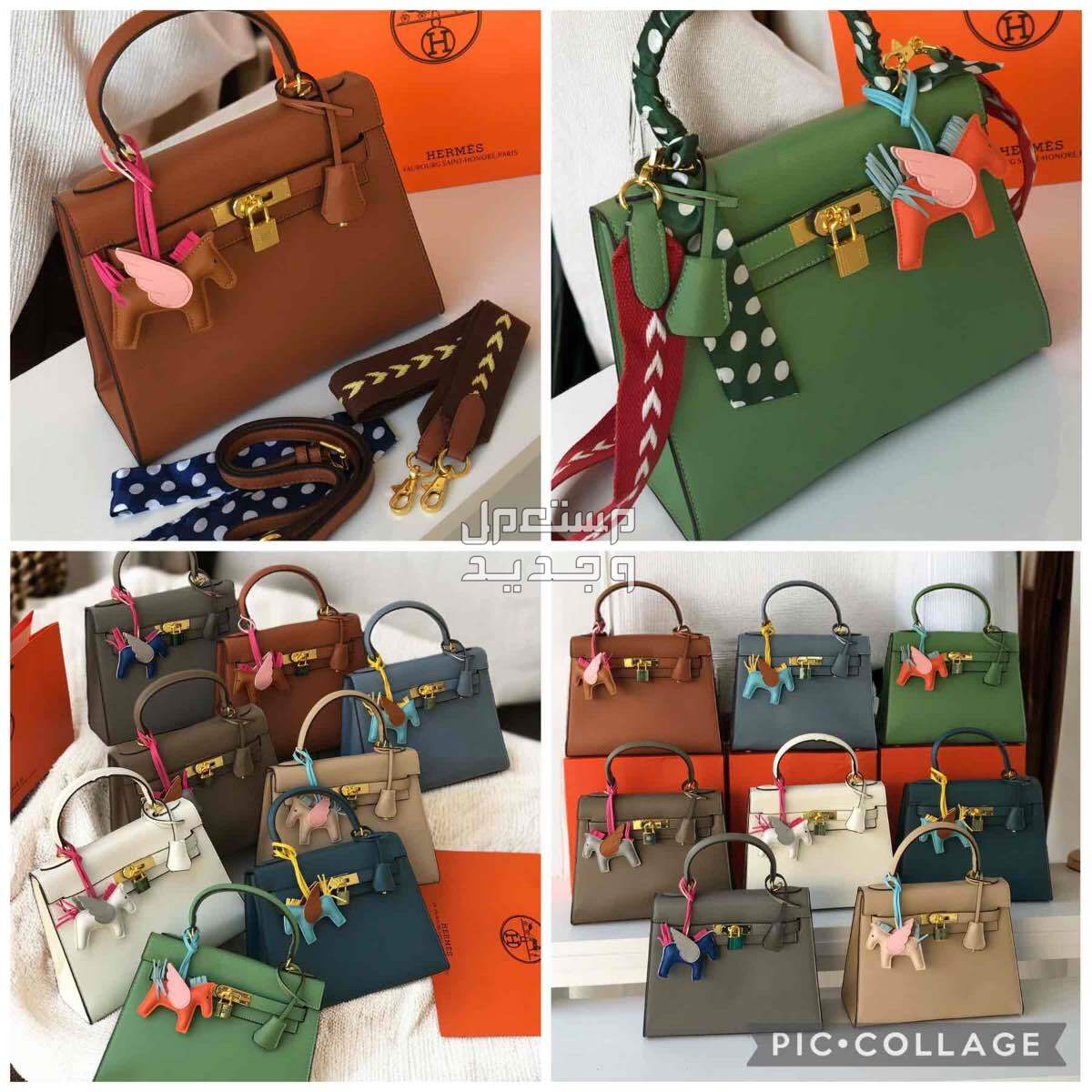 شنط هرمز توب كوالتي 3 احجام