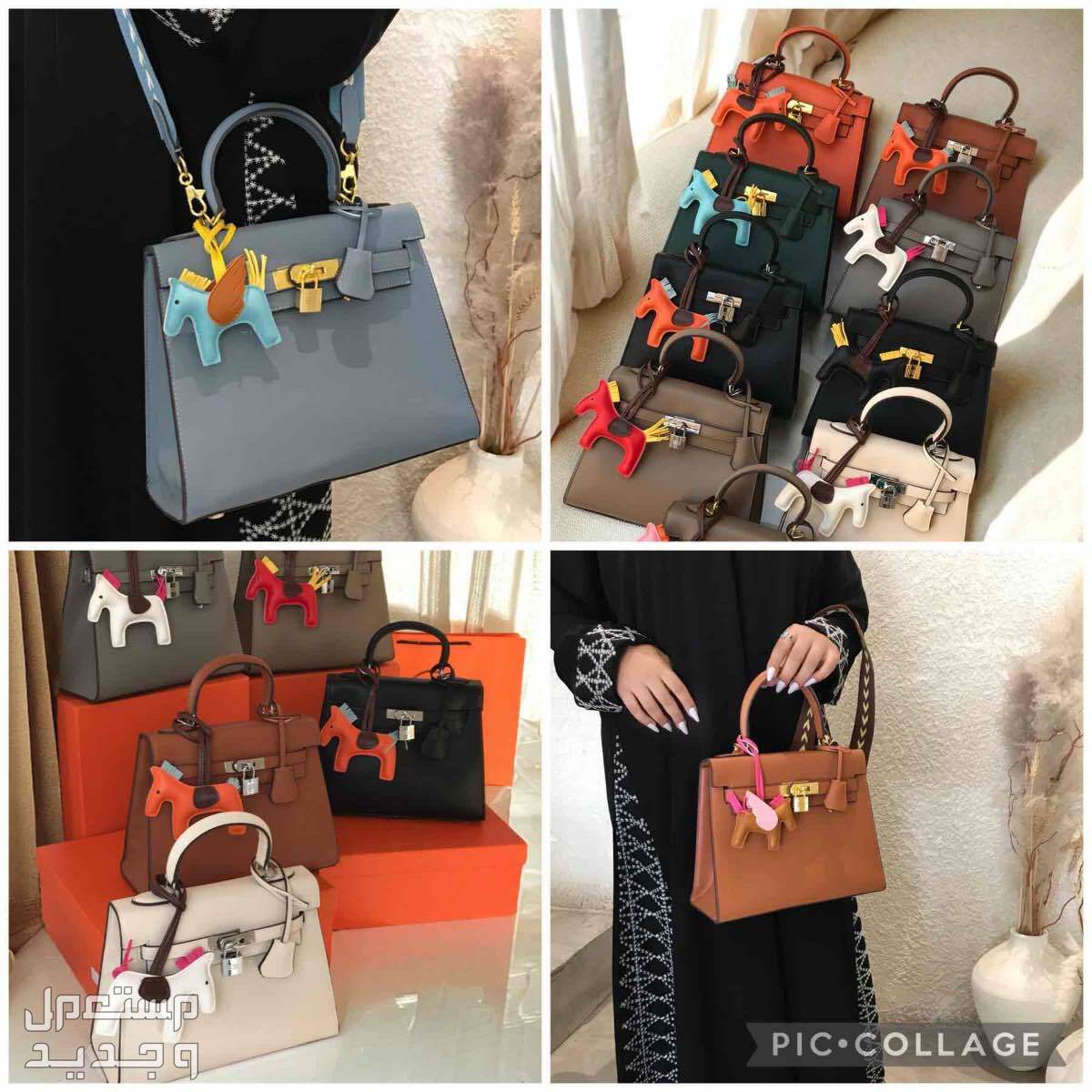 شنط هرمز توب كوالتي 3 احجام