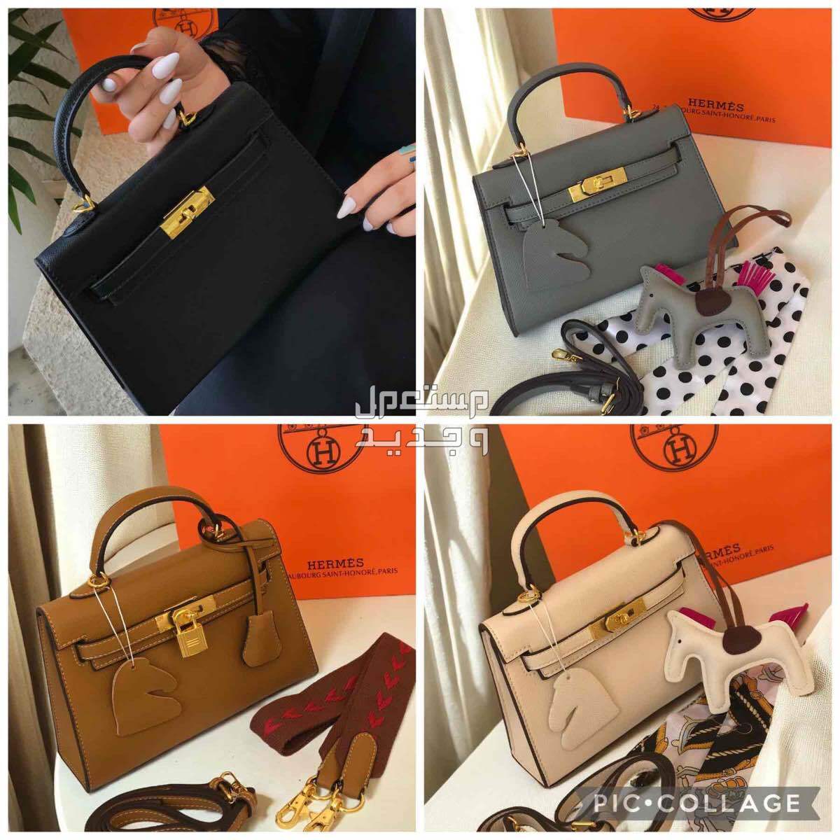 شنط هرمز توب كوالتي 3 احجام