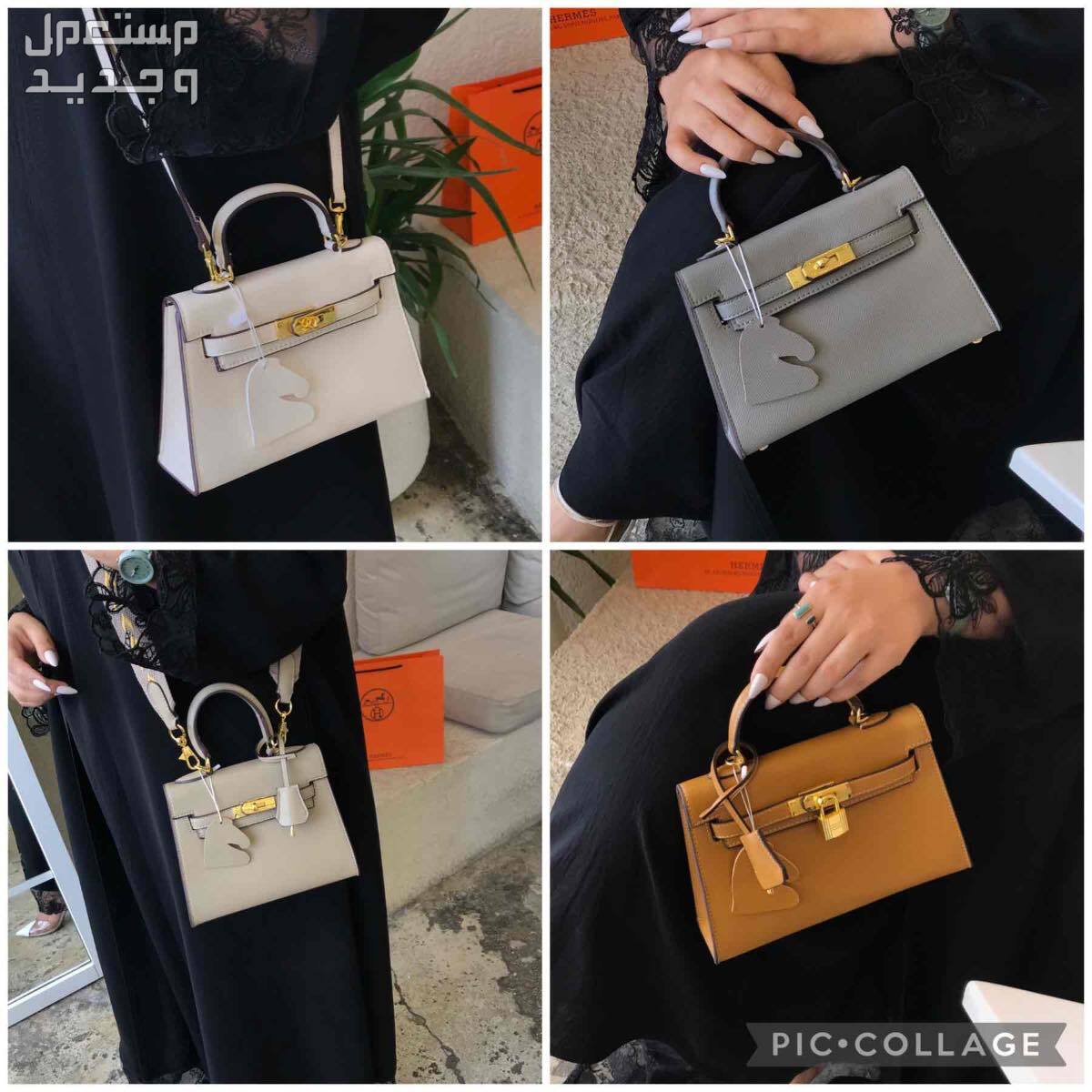 شنط هرمز توب كوالتي 3 احجام