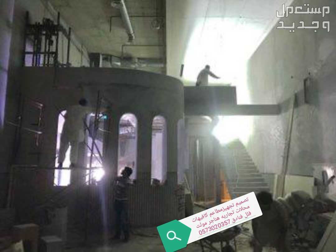 مقاول- تجهيز# محلات# مع ديكورات
