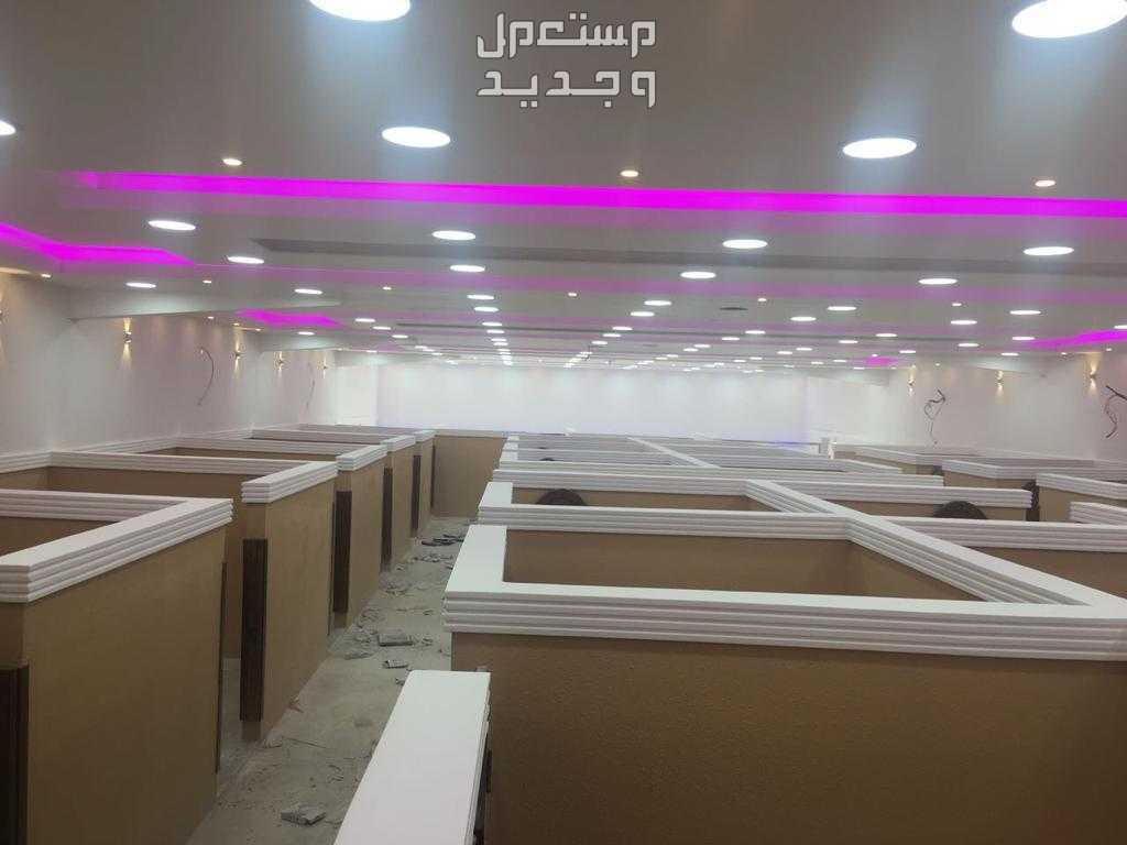 مقاول تصميم# وتنفيذ وتجهيز# كوفي ومطاعم ومحلات