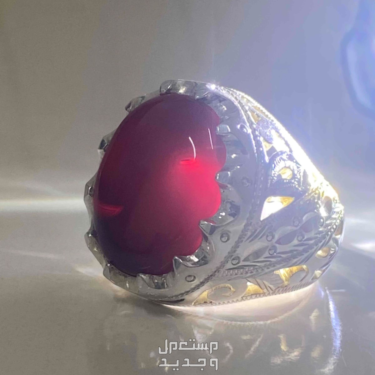 خاتم عقيق يماني كرزي ملكي لايختلف عليه اثنان