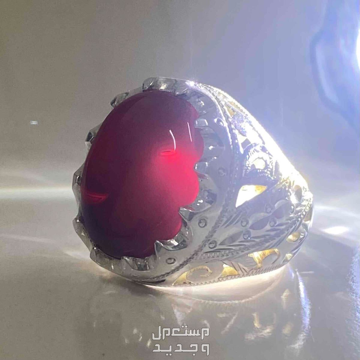 خاتم عقيق يماني كرزي ملكي لايختلف عليه اثنان