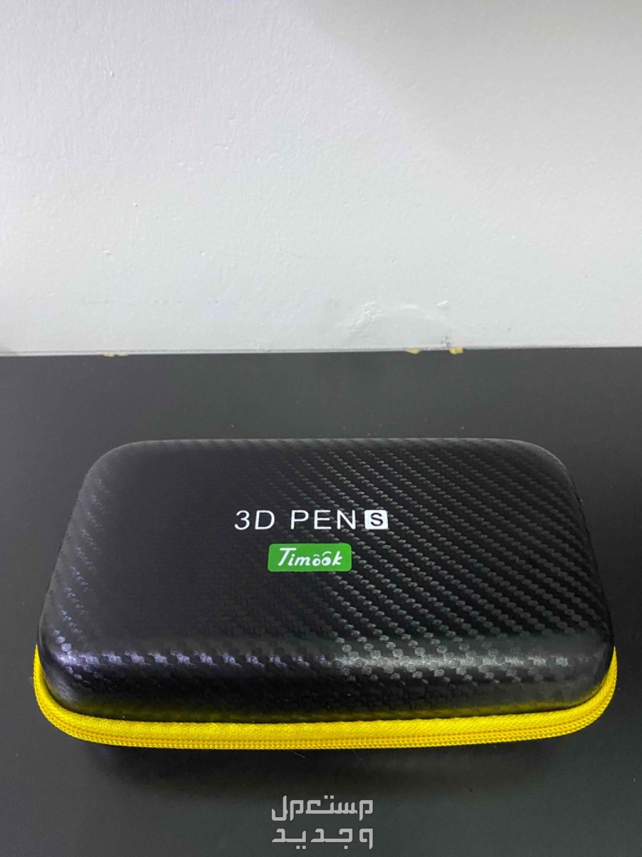 اقلام ثري دي للرسم الثلاثي الابعاد 3d pen