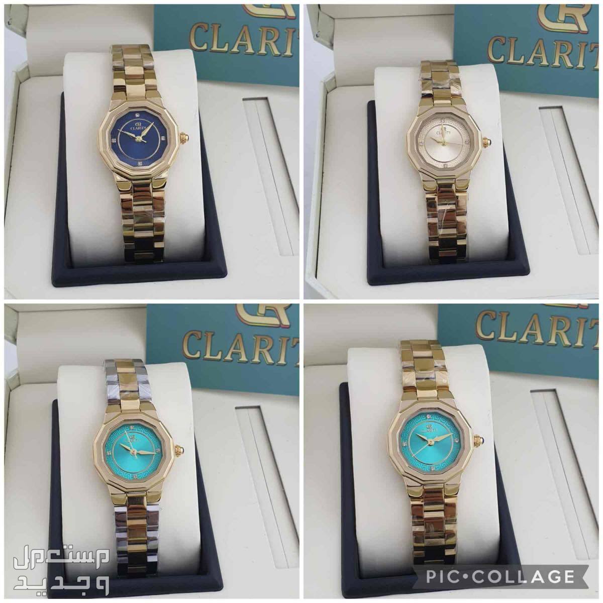 ساعات ماركة كليرتي نسائي مع ملحقات