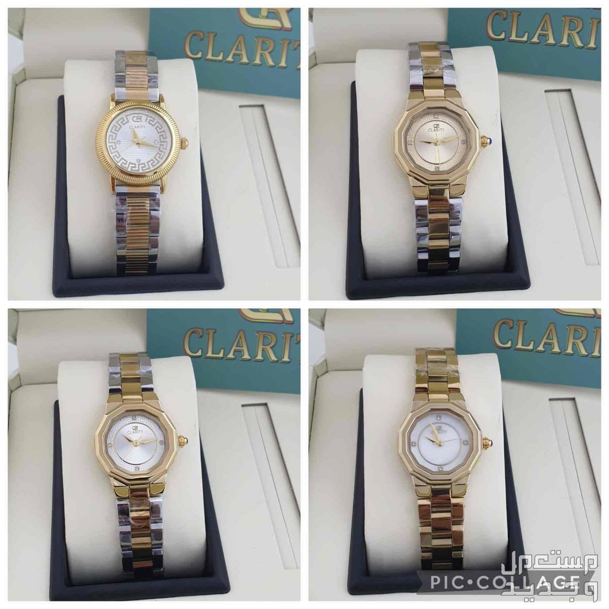 ساعات ماركة كليرتي نسائي مع ملحقات