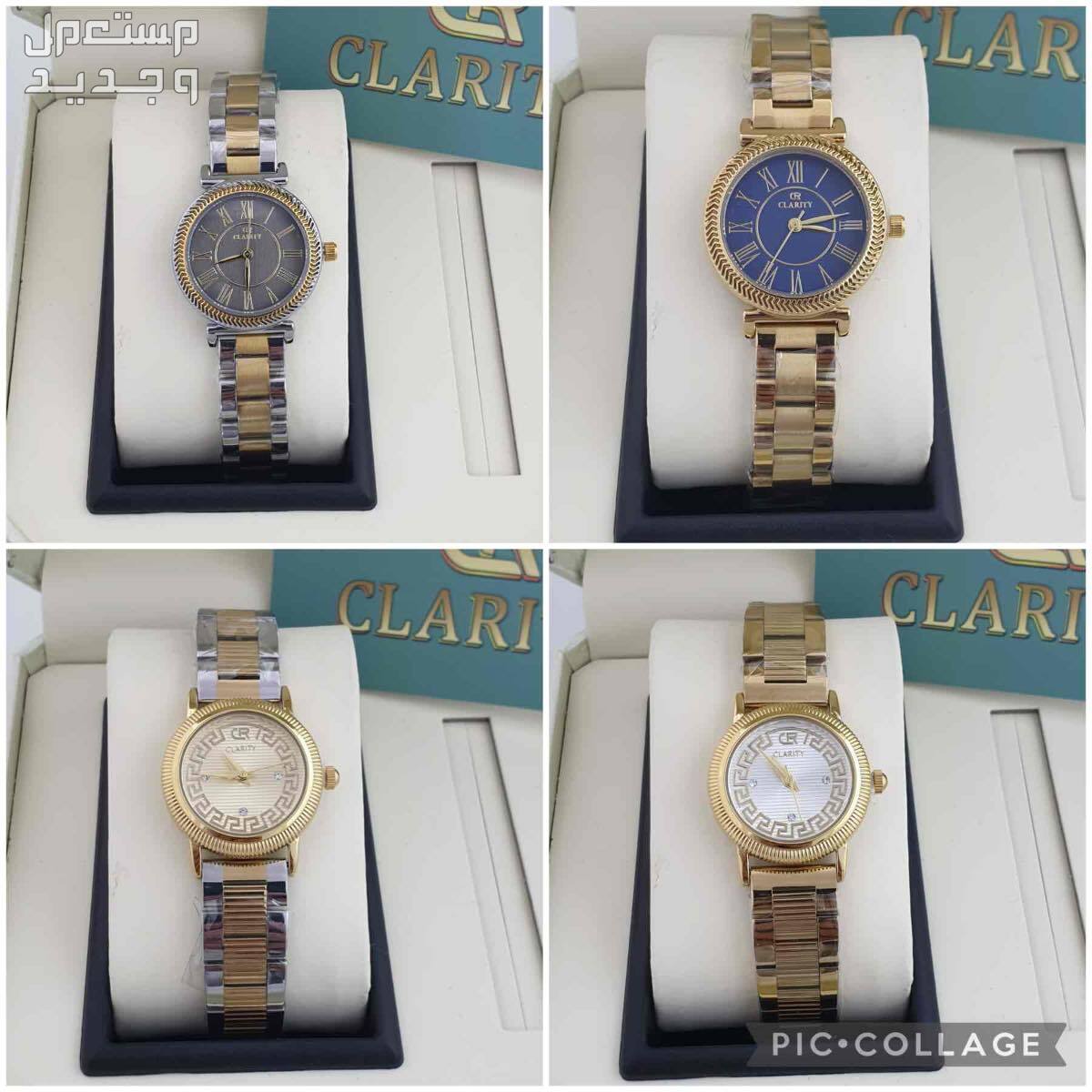ساعات ماركة كليرتي نسائي مع ملحقات