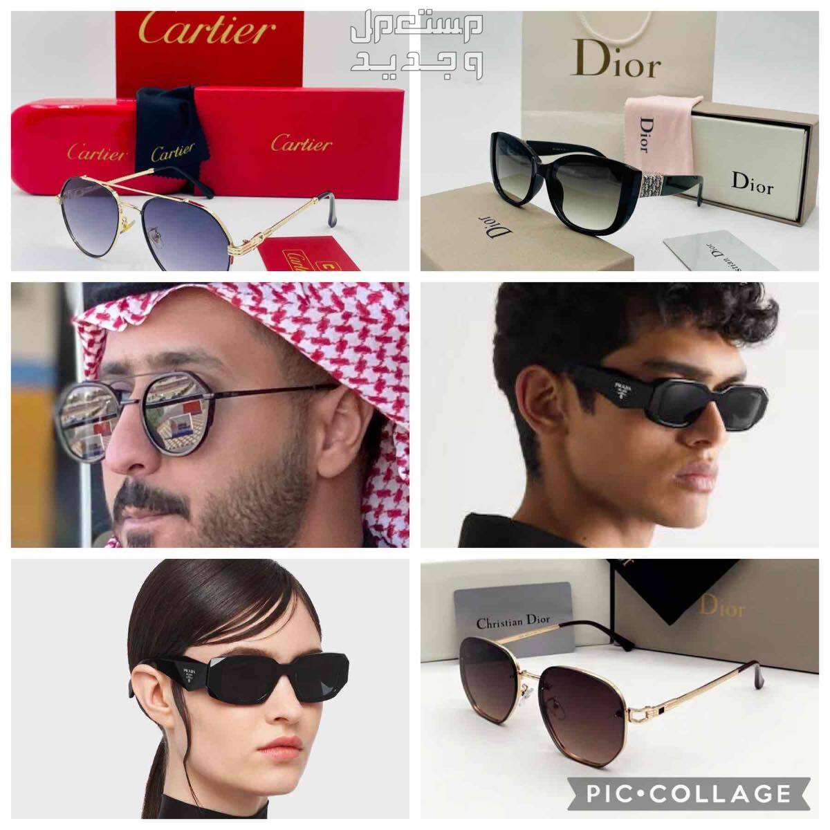 نظارات ماركات توب كوالتي