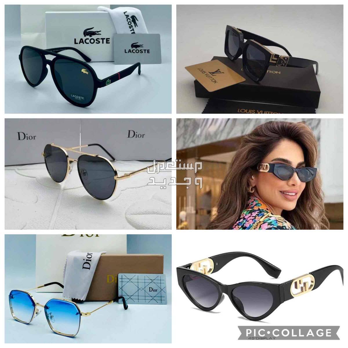 نظارات ماركات توب كوالتي