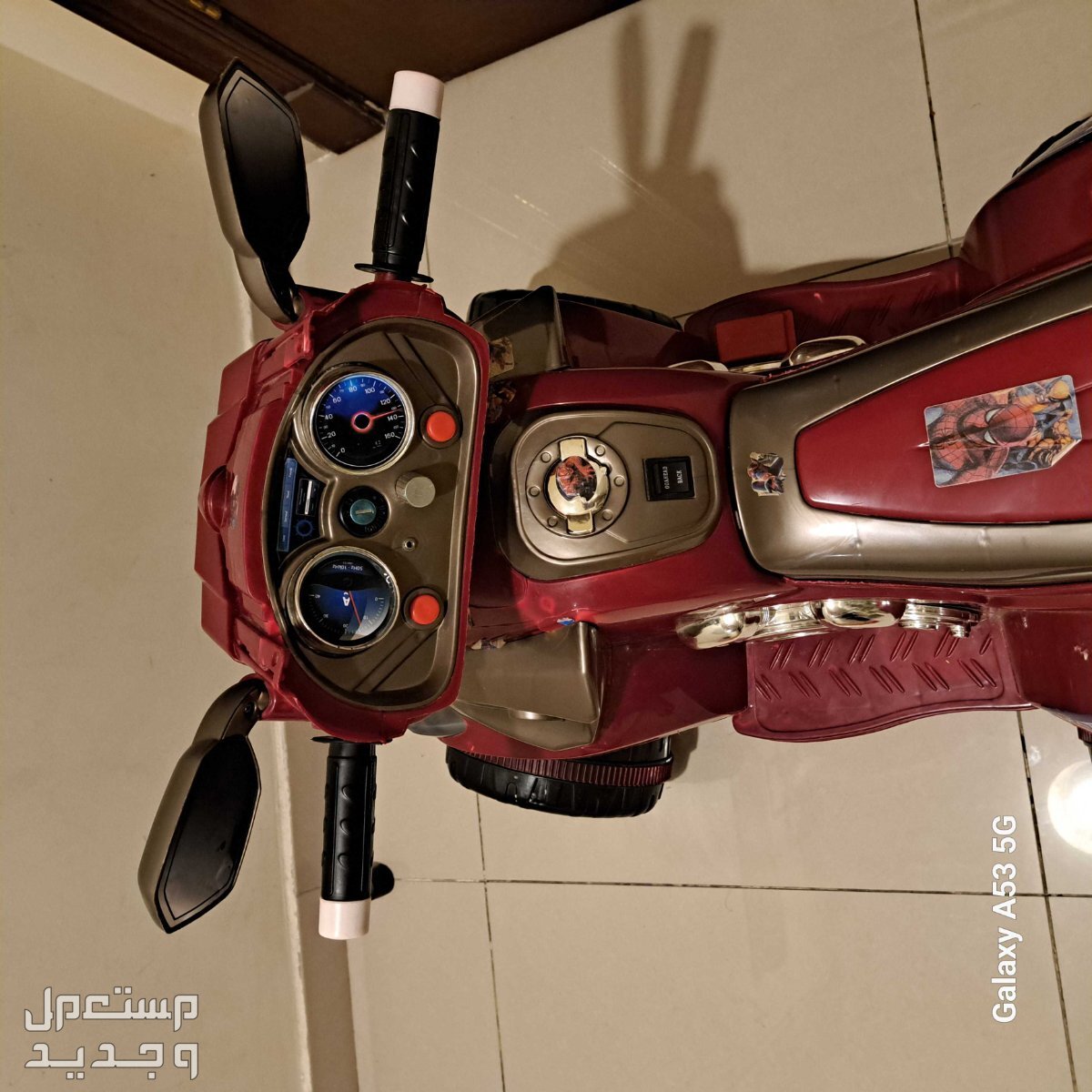 جده حي التيسير