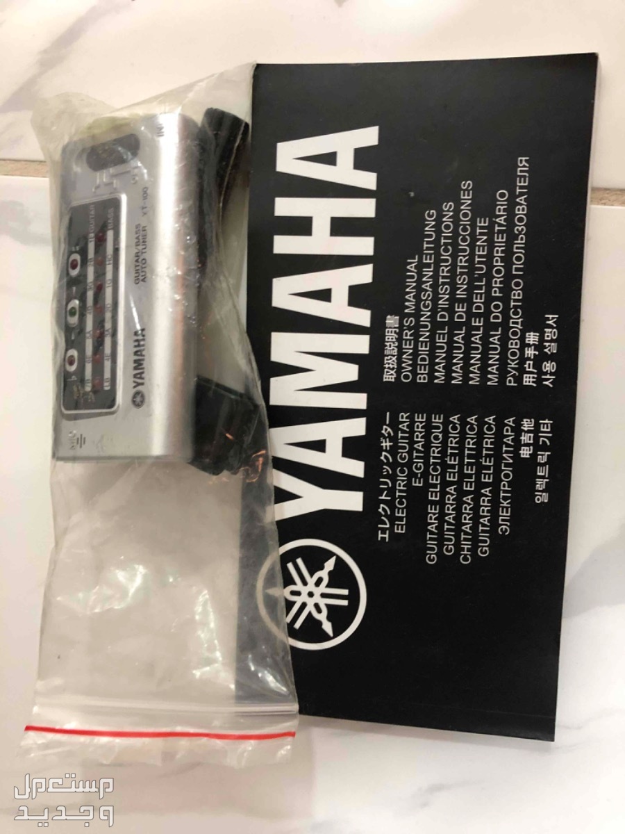 قيتار YAMAHA