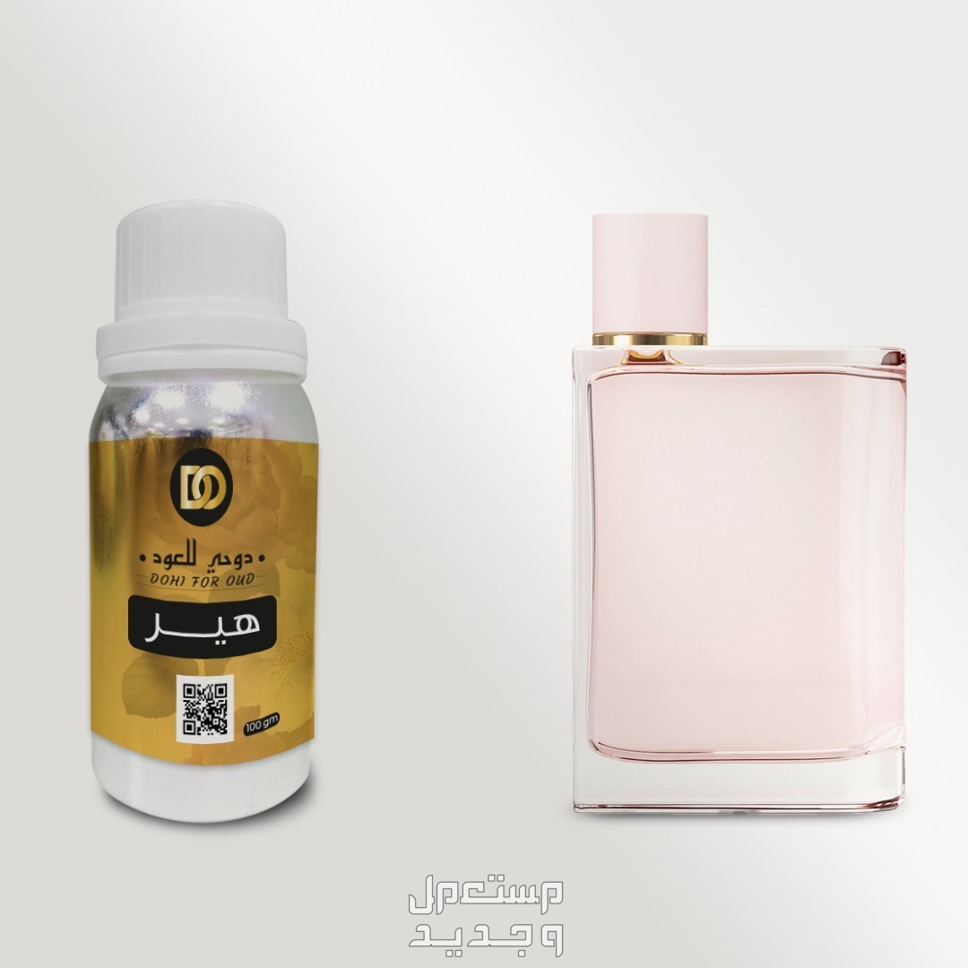 خصم 10 على جميع المنتجات من دوحي للعود زيت عطري بربري هير