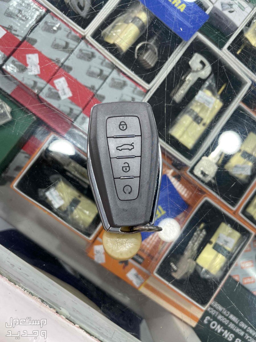 محل مفاتيح ماستركي للمفاتيح والبرمجه
