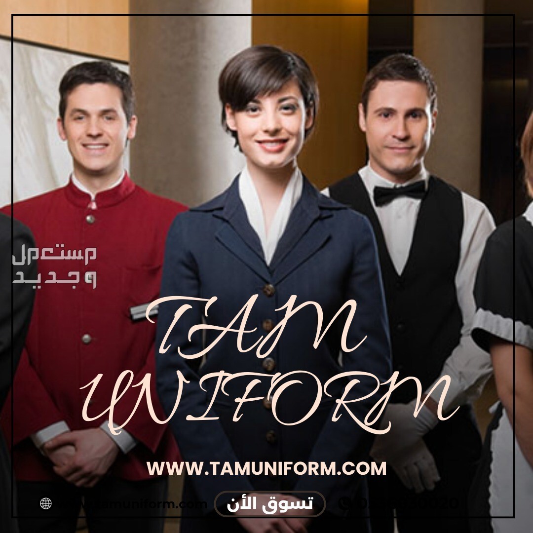 خياطه تيشرتات طباعه تطريز