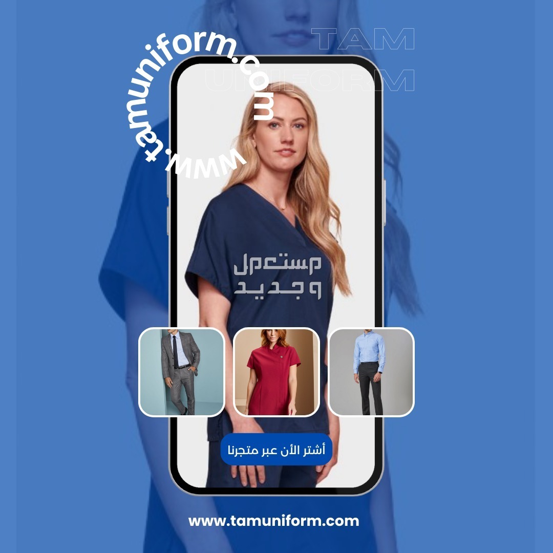خياطه تيشرتات طباعه تطريز