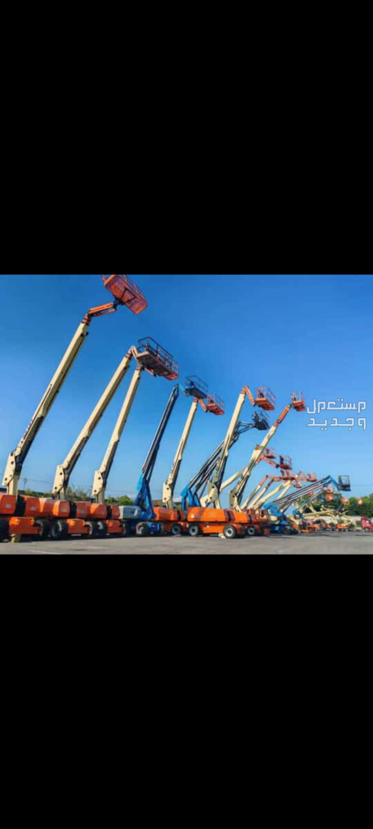 رافعات شوكيه وكرينات للايجار