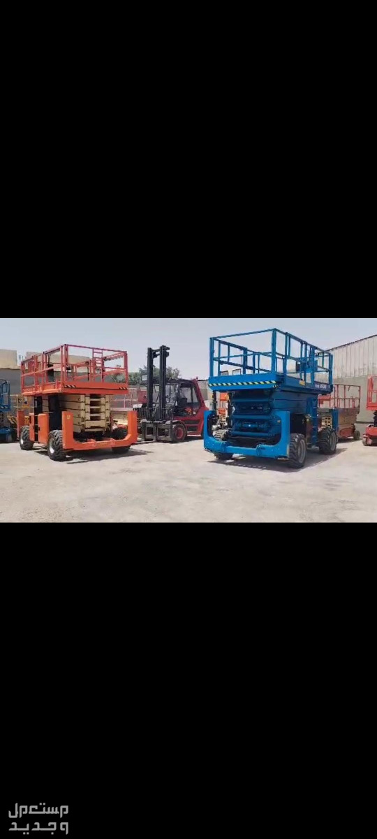 رافعات شوكيه وكرينات للايجار