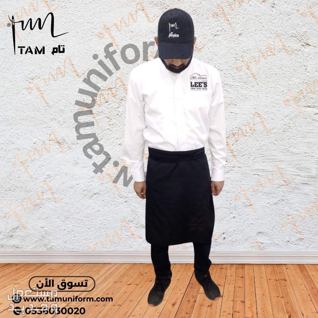 زي طاقم طبي موحد من تام