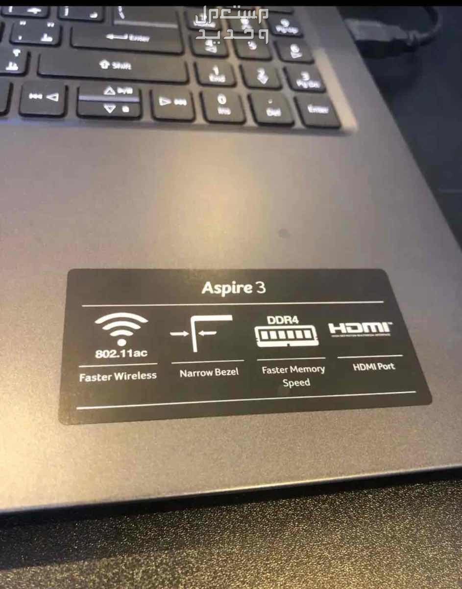 لابتوب