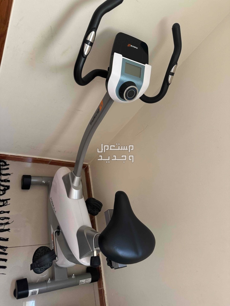الرياض المربع