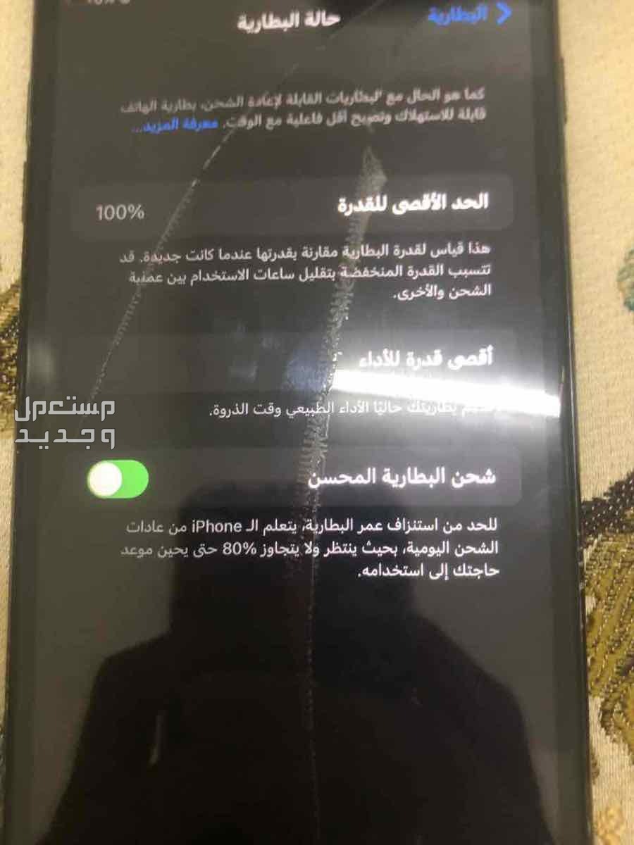 العين العامره