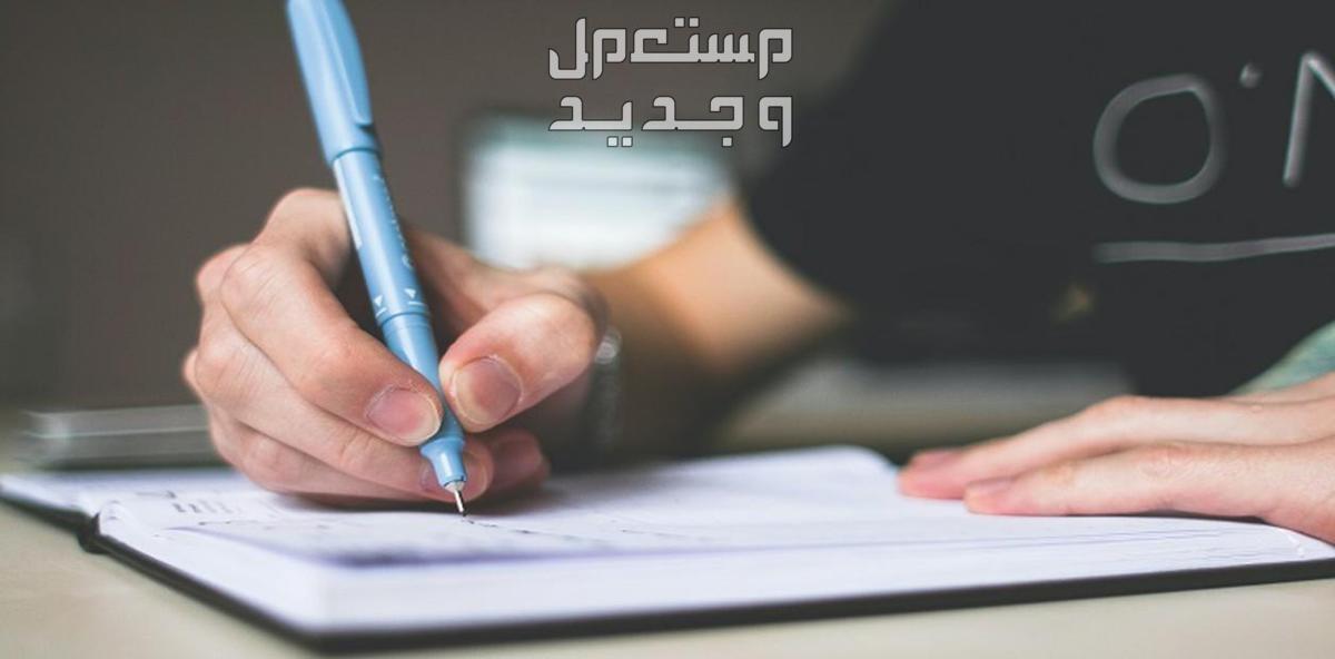تدقيق لغوي وتعديل الصياغة من خبير معتمد