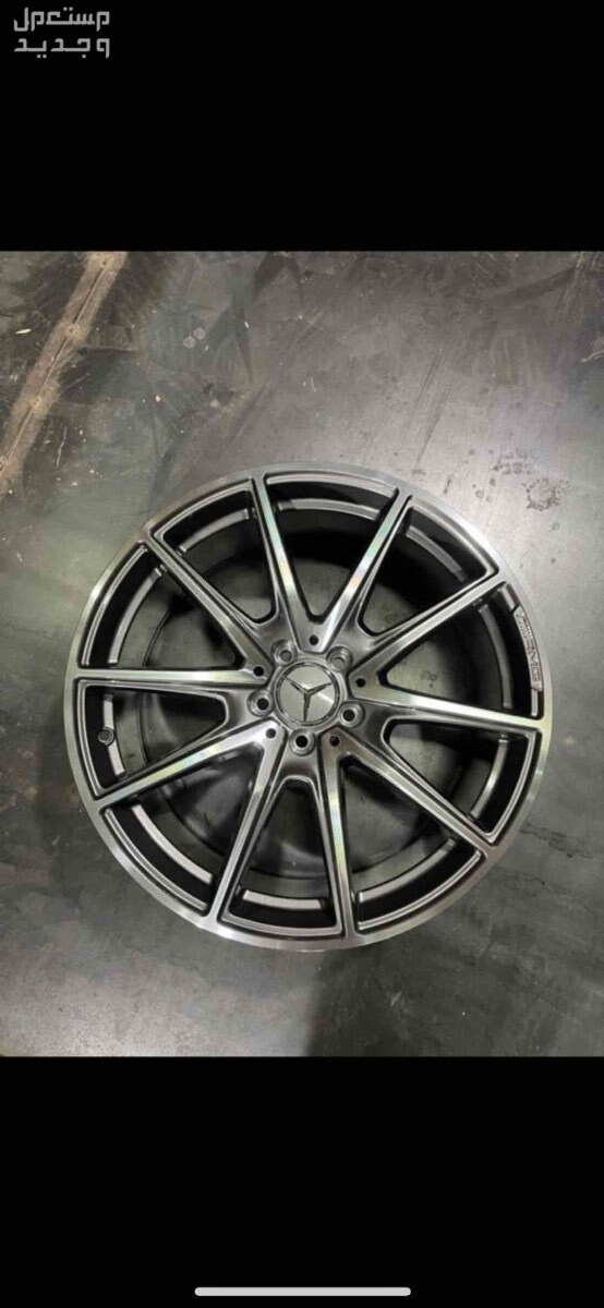 جنوط مرسيدس يخت 2020 S560 S500