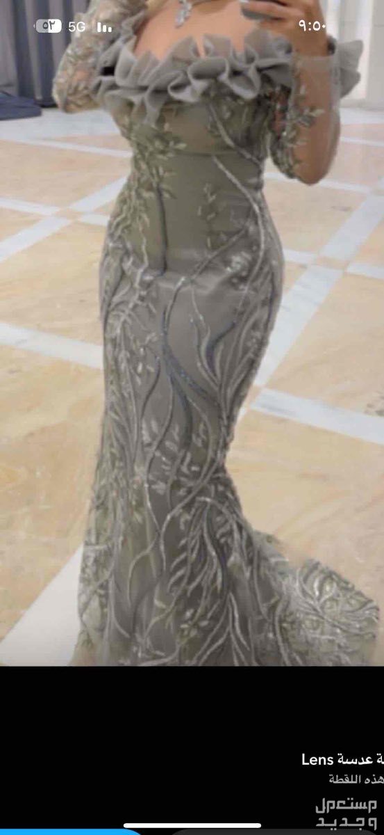 فستان