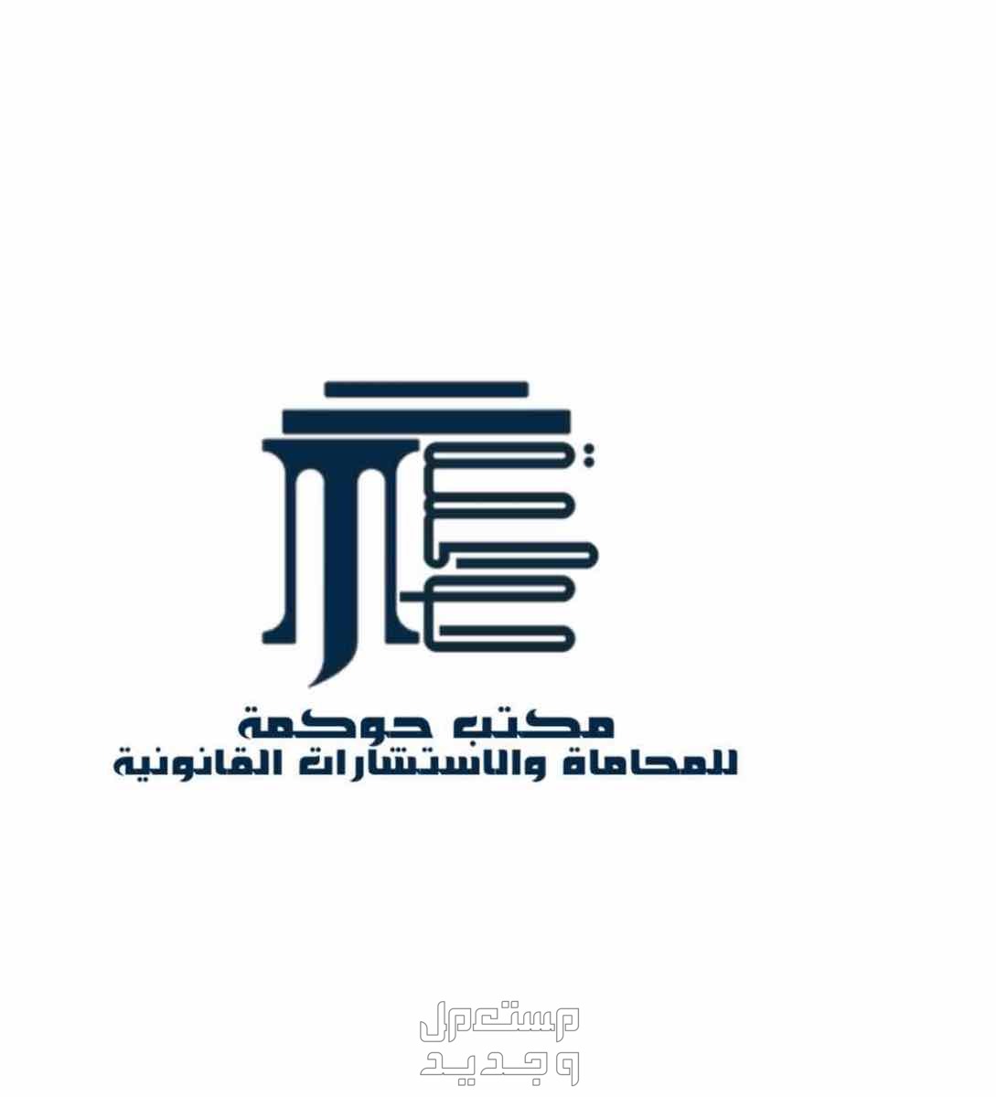 تصميم لوقو واشياء اخرى