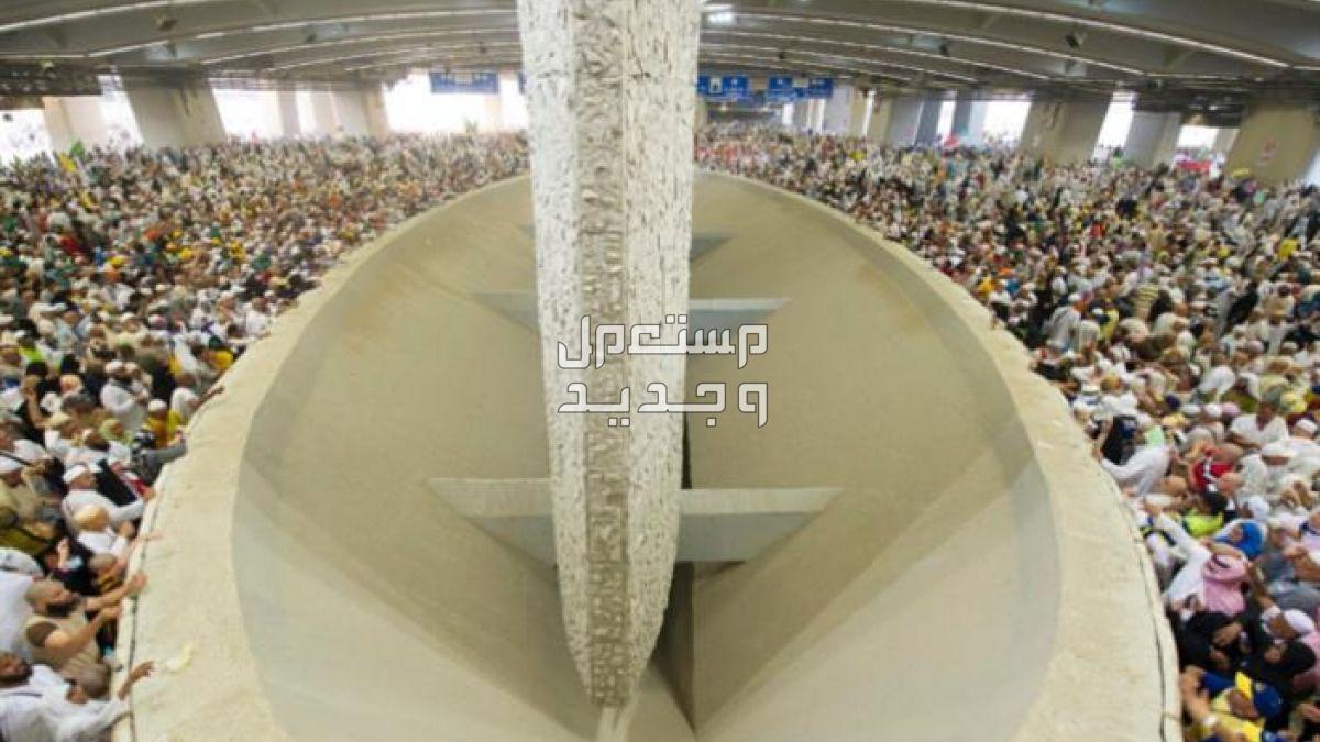 أين تذهب الجمرات التي يرميها الحجاج؟ رمي الجمرات