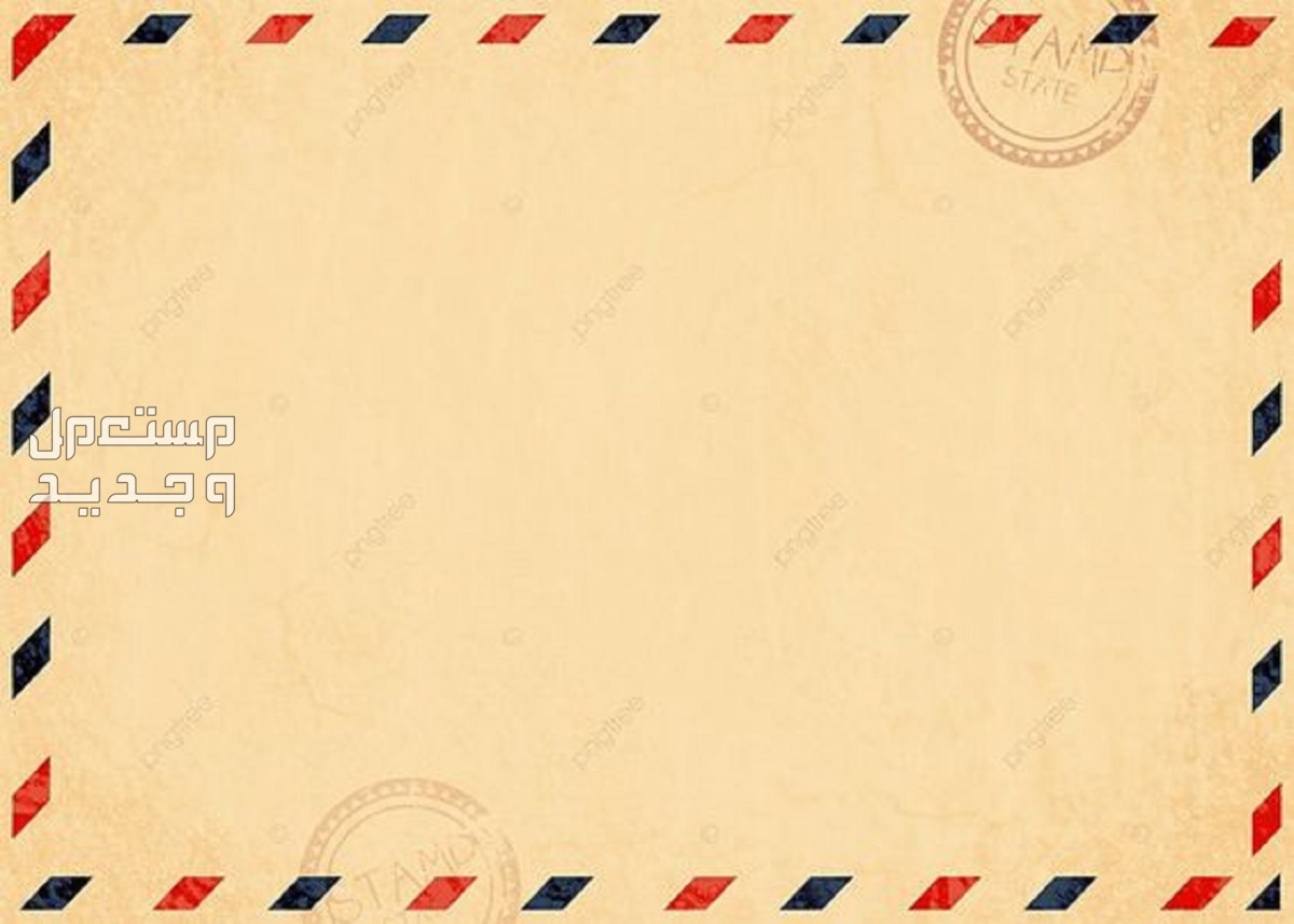 متى عيد الأب 2024..5 أفكار للهدايا وأفضل عبارات للتهنئة عبارات للتهنئة بعيد الأب