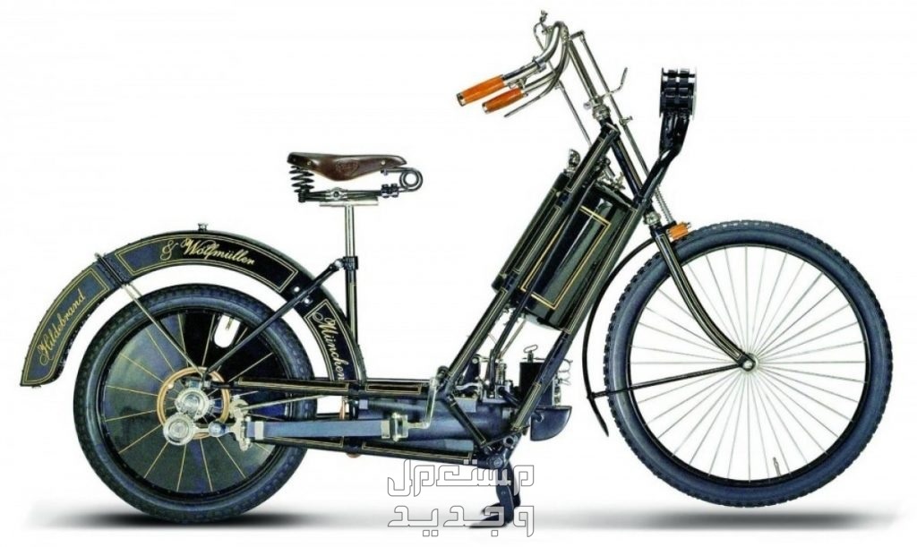 أغلى دراجات نارية في العالم 2024 ..  إصدارات نادرة تصل إلى 11 مليون دولار Hildebrand & Wolfmuller