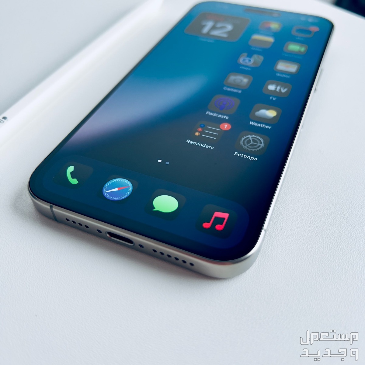 كيفية تحديث الايفون ios 18 خطوة بخطوة مميزات ios 18