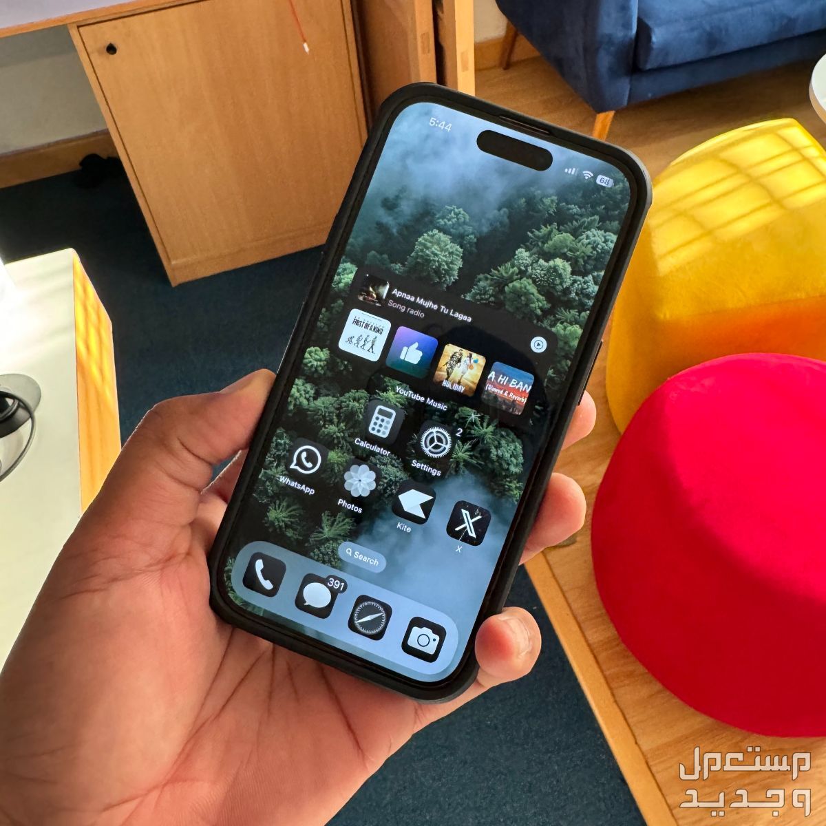 كيفية تحديث الايفون ios 18 خطوة بخطوة تنزيل iOS 18