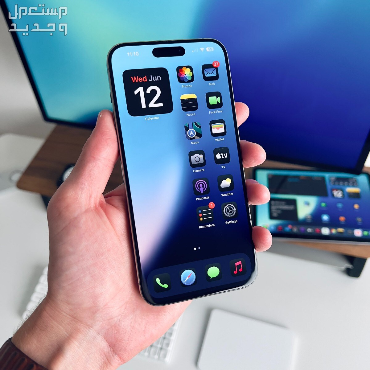 كيفية تحديث الايفون ios 18 خطوة بخطوة تحديث الايفون ios 18