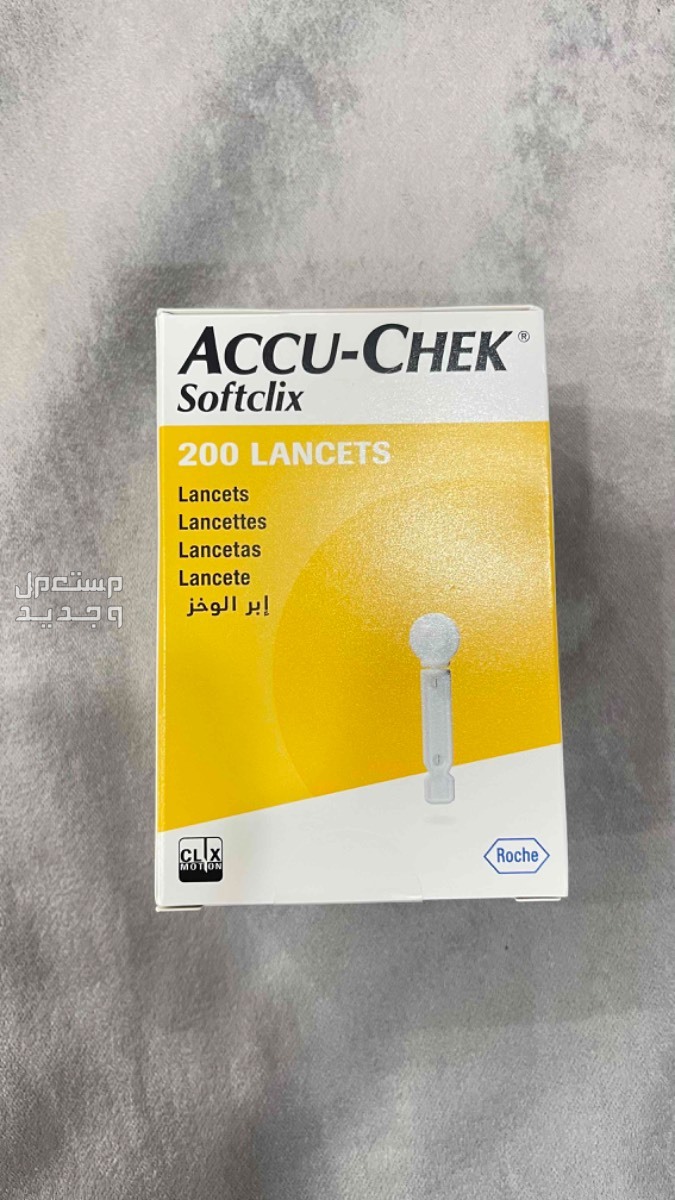 جهاز سكر للبيع