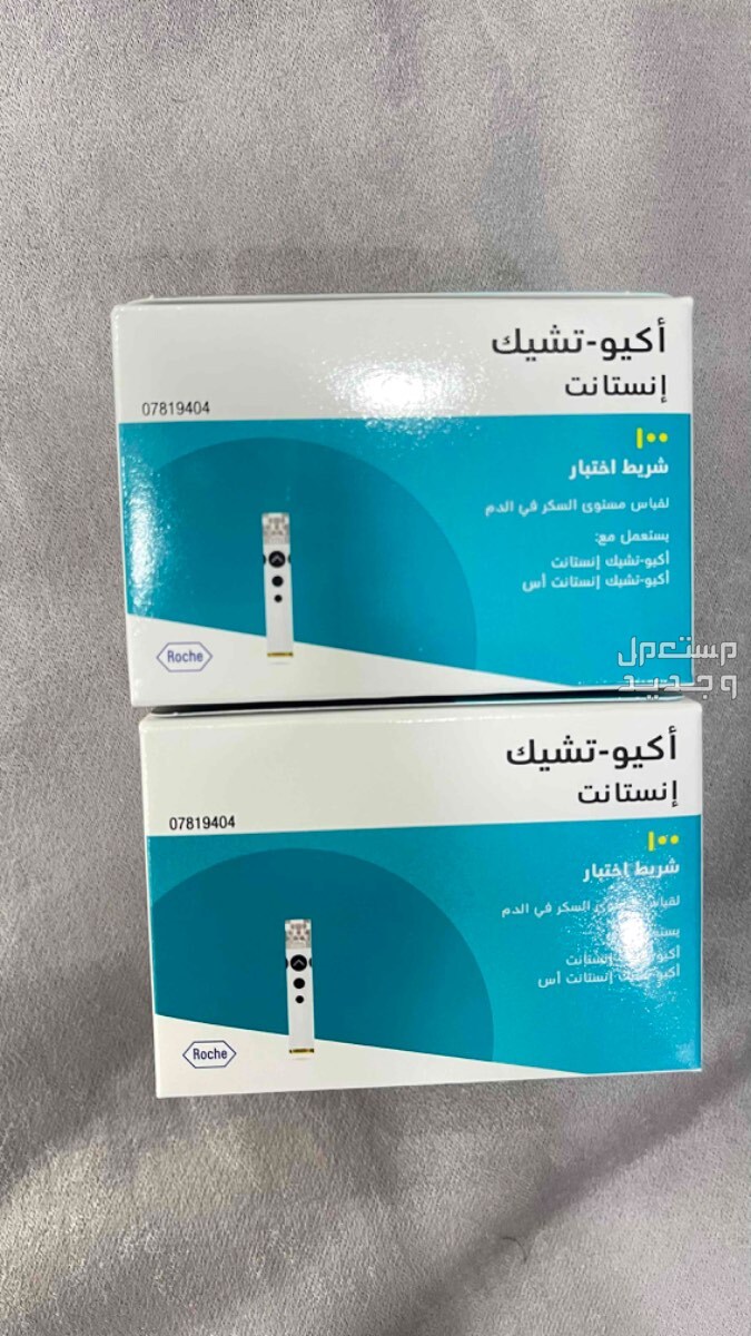 جهاز سكر للبيع