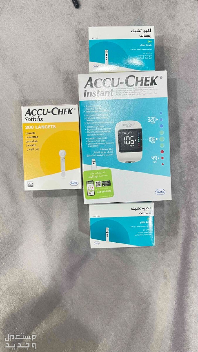 جهاز سكر للبيع