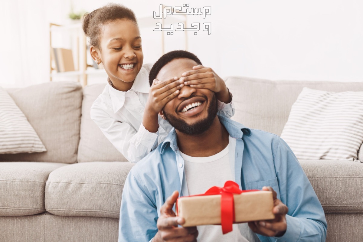 عبارات تهنئة عيد الأب 2025... وأفكار هدايا مميزة هدايا يوم الأب