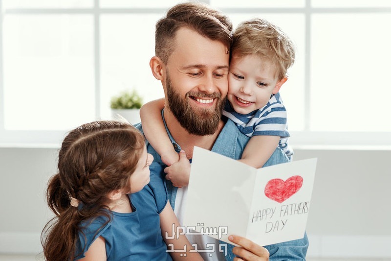 عبارات تهنئة عيد الأب 2025... وأفكار هدايا مميزة عبارات تهنئة عيد الأب 2025