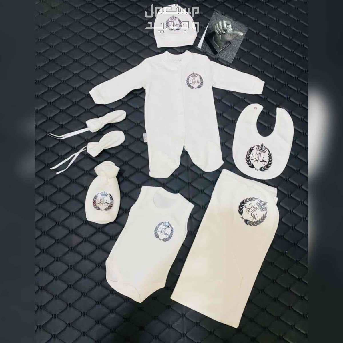 اطقم مواليد بالاسم 7 قطع