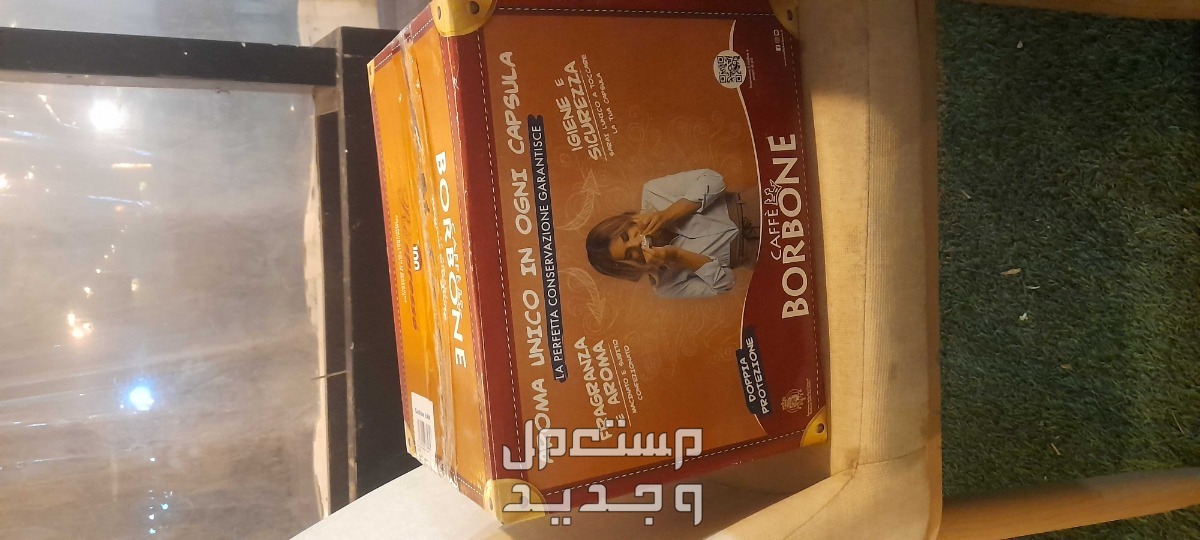 الرياض حي المونسيه شارع الصحابه